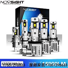 NOVSIGHT F03 9005 9006 H11 H7 H4超亮汽車LED大燈 80W 15000LM 6000K-雅緻家居 歷史價格詳細信息