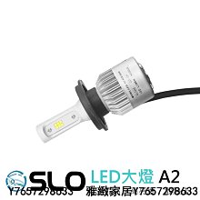 汽車LED大燈H7/H1/H4/H11/9005/9012改裝前車燈遠光近光燈~力馳車品~ 歷史價格詳細信息