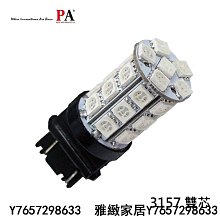 【PA LED】T5 T6.5 SMD LED 白光 排檔燈 儀表燈 儀表指示燈 中控燈 冷氣燈 面板燈 檔位燈 歷史價格詳細信息