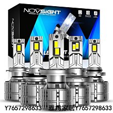 NOVSIGHT F03 9005 9006 H11 H7 H4超亮汽車LED大燈 80W 15000LM 6000K-雅緻家居 歷史價格詳細信息