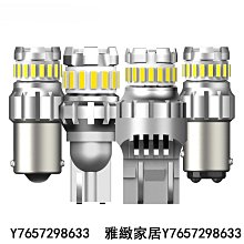BA15S T15 P21W 1156 7443 7440 LED 燈 1157 bay15D 小燈 尾燈 日行灯-雅緻家居 價格比較,價格查詢,歷史價格詳細信息