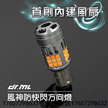【駒典科技】T10 帶線燈座 DIY 改裝 定位燈 T10小燈座 軟燈座 T10燈泡座 小燈轉接座 轉接座 T10座 歷史價格詳細信息