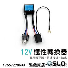 SLO【LED HID 轉接線】H1 H7 H11 H4 轉接線 水冷BWS BWSR 安定器轉接線 LED電源線 歷史價格詳細信息