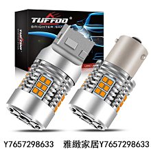【解碼方向燈】直上 安裝 不快閃 LED 方向燈 T20 7440 1156 適用多車款 歷史價格詳細信息