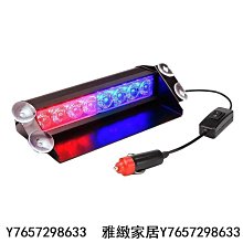 紅藍爆閃燈 12V24V 霧燈 照地燈 邊燈 工程警示燈 車頂警示燈 車用警示燈 警示燈 專案車警示燈 LED燈 高亮汽 歷史價格詳細信息