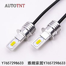AUTOTNT 汽車LED雙色霧燈 霧燈 燈泡 黃光 白光 H7 H11 H1 H3 9005 9006 HB3 H8-雅緻家居 歷史價格詳細信息