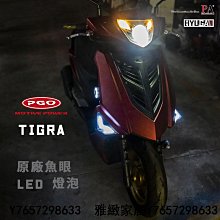 【PA LED】T5 T6.5 SMD LED 白光 排檔燈 儀表燈 儀表指示燈 中控燈 冷氣燈 面板燈 檔位燈 歷史價格詳細信息