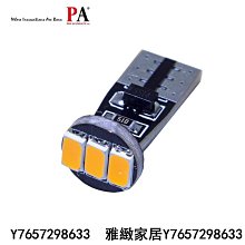 PA LEDT10 雙面發光 8晶 3030 SMD LED 牌照燈 室內燈 行李箱燈 車廂燈 七色可選-雅緻家居 歷史價格詳細信息