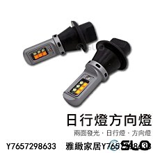 SLO【LED 1156 5630 16晶】變色龍雙色 方向定位燈 自動切黃光 方向燈 定位燈 定位方向燈 歷史價格詳細信息