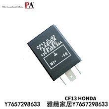 HONDA CRV 本田 TYC 車用冷氣濾網 公司貨 附發票 汽車濾網 空氣濾網 活性碳 靜電濾網 冷氣芯 哈家人 歷史價格詳細信息