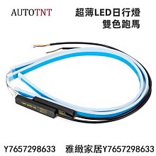 AUTOTNT 汽車LED雙色霧燈 霧燈 燈泡 黃光 白光 H7 H11 H1 H3 9005 9006 HB3 H8-雅緻家居 歷史價格詳細信息