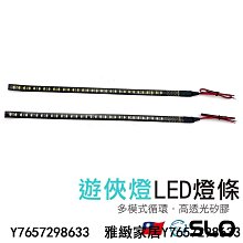 led燈條 氣氛燈 rgb 燈條 房間氣氛燈 幻彩燈條 電競燈 氛圍燈 裝飾燈 氣氛燈條 氣氛燈房間 歷史價格詳細信息