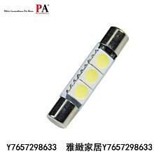 PA LEDMazda 6 馬自達 馬6 Premacy Isamu MPV LED 方向燈 繼電器 閃光器 防快閃-雅緻家居 歷史價格詳細信息