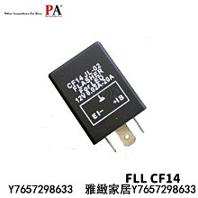 PA LEDToyota Sienta LED 套餐 大燈 小燈 室內燈 倒車燈 後車廂燈 牌照燈 方向燈-雅緻家居 歷史價格詳細信息