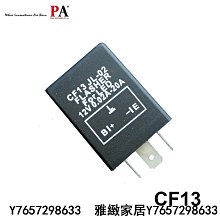 繼電器 代替 SRD-12VDC-SL-C 5腳 T73-12V 10A 12V 全新 歷史價格詳細信息