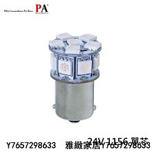 PA LED單芯 斜角 歐規 1156 20晶 60晶體 SMD LED 方向燈 七色可選 小型尺寸-雅緻家居 歷史價格詳細信息