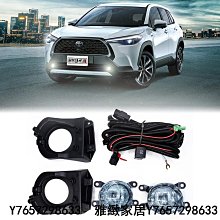 TOYOTA CC COROLLA CROSS 專用 旗艦大螢幕 12.3吋 高階安卓機+360環景 導航王A6圖資 歷史價格詳細信息