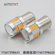 AUTOTNT 汽車LED雙色霧燈 霧燈 燈泡 黃光 白光 H7 H11 H1 H3 9005 9006 HB3 H8-雅緻家居 歷史價格詳細信息