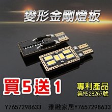【駒典科技】T10 帶線燈座 DIY 改裝 定位燈 T10小燈座 軟燈座 T10燈泡座 小燈轉接座 轉接座 T10座 歷史價格詳細信息