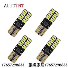 AUTOTNT 汽車LED雙色霧燈 霧燈 燈泡 黃光 白光 H7 H11 H1 H3 9005 9006 HB3 H8-雅緻家居 歷史價格詳細信息