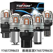 超亮 汽車 LED煞車燈泡 日行燈 第三剎車燈 T20雙芯 W21/5W 7443 恆流穩壓 2年保固 汽車配件 汽車用品 汽車飾品-惠誠優選 歷史價格詳細信息