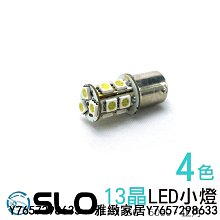 汽車LED角標志停車燈罩 轉向燈燈罩 適用BMW 3系E46 4門 318i 320i 325i 2002-2005-雅緻家居 歷史價格詳細信息