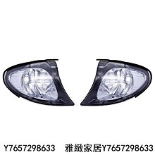 汽車LED角標志停車燈罩 轉向燈燈罩 適用BMW 3系E46 4門 318i 320i 325i 2002-2005-雅緻家居 價格比較,價格查詢,歷史價格詳細信息