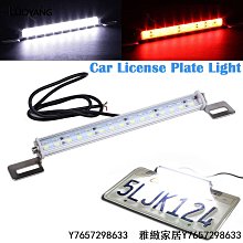 流氓倒車燈汽車led倒車輔助燈大功率透鏡電眼倒車燈外置改裝【閃靈優選】 歷史價格詳細信息