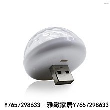 小魔球燈帶音響箱16色led舞檯燈七彩旋轉水晶魔球迪斯科球燈 歷史價格詳細信息