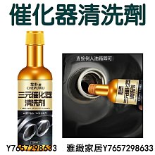 汽油精 機車機油添加劑 觸媒清洗劑 車僕燃油寶 汽油添加劑 燃油寶 降低油能 保護引擎 燃油寶 除積碳 汽車保養 發動機-雅緻家居 歷史價格詳細信息