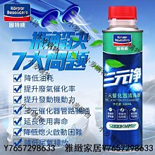 新款威固雙騎兵短款天線 2.4G/5.8G雙頻高增益防幹擾高清信號sma公頭母針全向性蘑菇頭圖傳傳輸主板設備天線 歷史價格詳細信息
