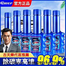汽油精 汽車燃油強化劑 燃油添加劑 汽油車燃油寶 清積碳汽油精液體除積碳添加劑清洗劑清洗三元油路黃金汽車節油寶燃油寶-雅緻家居 歷史價格詳細信息