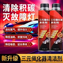 燃油寶 汽油精 1瓶13元 汽機車通用 燃油寶 清積碳 汽油精 強力清積碳 汽車添加劑 汽油車 燃油寶 汽油精-雅緻家居 歷史價格詳細信息