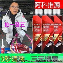 **潔寶**汽油引擎式高壓清洗機 比 KARCHER G4000便宜 實際操作壓力達 4000 PSI 歡迎來比較 歷史價格詳細信息