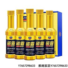 固特威碳霸燃油寶 除積碳 清洗劑發動機清理汽車燃油添加劑清潔劑 歷史價格詳細信息