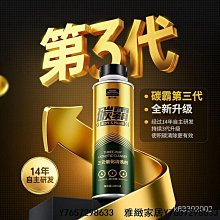 固特威碳霸燃油寶 除積碳 清洗劑發動機清理汽車燃油添加劑清潔劑 歷史價格詳細信息
