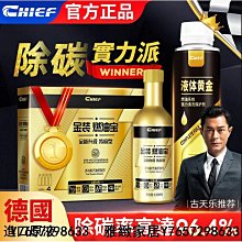 汽車除積碳 燃油寶 三元清洗劑 汽車汽油精 觸媒清洗劑 三元催化清洗劑 內部免拆清潔尾氣崔化節氣門除積碳用品-雅緻家居 歷史價格詳細信息