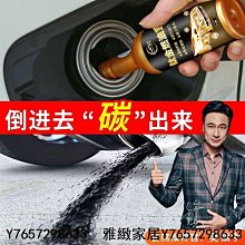 正品燃油寶汽油92添加劑汽車除積碳清洗劑髮動機清潔劑三元催化劑正品 KGIS-雅緻家居 歷史價格詳細信息