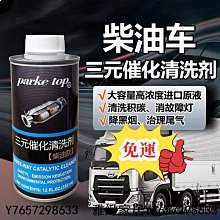 柴油車活塞環修復劑治理燒機油添加劑發動機磨損下排氣大提升動力-沐雨家居 歷史價格詳細信息