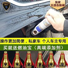 正品汽車三元催化清洗劑髮動機除積碳尾氣凈化清潔劑免拆清洗氧傳感器 V4VQ-雅緻家居 歷史價格詳細信息