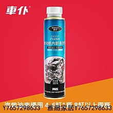 汽油精 除炭劑 三元催化清洗劑 燃油寶 汽油添加劑 除積碳 汽車保養 三元催化清洗劑崔化噴油嘴內部除積碳氧傳感器凈化免拆-雅緻家居 歷史價格詳細信息