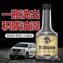 柴油車活塞環修復劑治燒機油降低廢氣下排氣大提動力柴機油添加劑-沐雨家居 歷史價格詳細信息