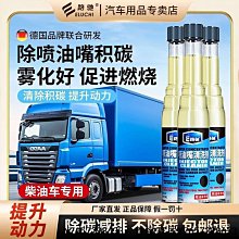 E路馳燃油寶汽油添加劑三元催化清洗劑噴油嘴發動機除積碳清洗劑【沐雨家居】 歷史價格詳細信息