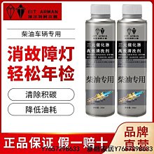 柴油車活塞環修復劑治理燒機油添加劑發動機磨損下排氣大提升動力-沐雨家居 歷史價格詳細信息