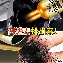 三元催化器通用包尾氣淨化器催化包 OBD歐一標準三元催化器通用包 歷史價格詳細信息