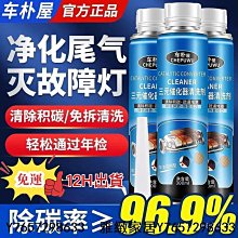 出貨車樸屋燃油寶柴油車專用清洗劑三元催化清潔劑引擎免拆洗除積碳 柴油添加劑 燃油寶 柴油精 EO3P-雅緻家居 歷史價格詳細信息