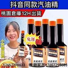 三元催化清洗劑燃油寶汽油車除積碳噴油嘴凈化免拆引擎清潔劑 M2YI-雅緻家居 歷史價格詳細信息