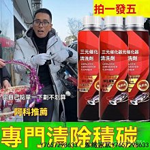 出貨推薦液體黃金燃油寶除積碳三元催化清洗劑汽油車燃油添加劑  汽油精 三元催化清洗劑 燃油寶-雅緻家居 歷史價格詳細信息