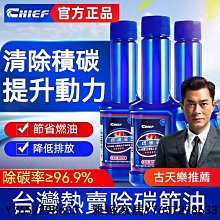 汽油精 汽車燃油強化劑 燃油添加劑 汽油車燃油寶 清積碳汽油精液體除積碳添加劑清洗劑清洗三元油路黃金汽車節油寶燃油寶-雅緻家居 歷史價格詳細信息