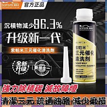 **潔寶**汽油引擎式高壓清洗機 比 KARCHER G4000便宜 實際操作壓力達 4000 PSI 歡迎來比較 歷史價格詳細信息